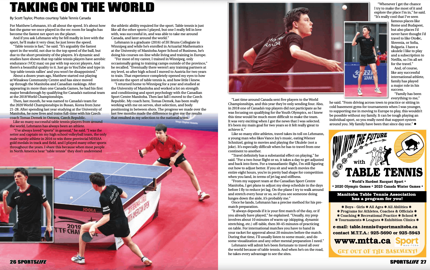 三次冲击篮 三次冲击篮